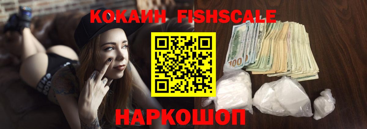 Cocaine Перу  COCAIN Columbia  Вход с VPN  Череповец 
