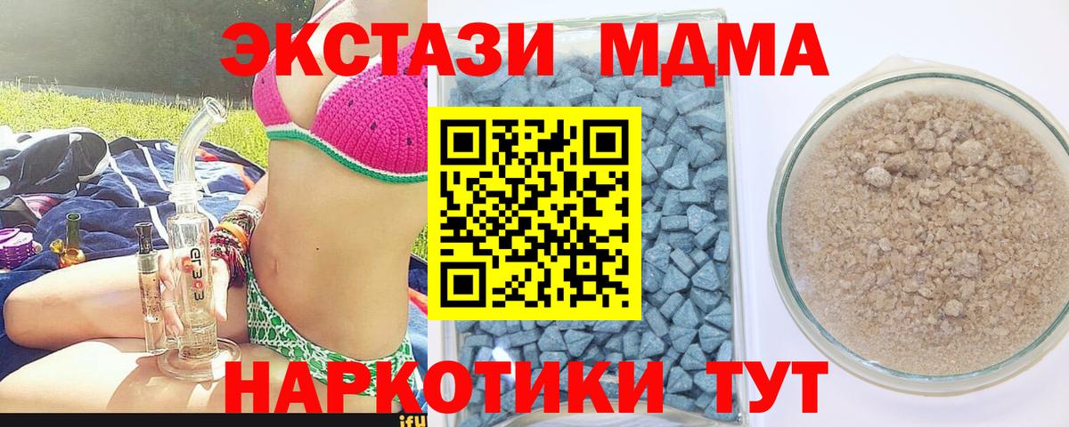 Экстази 300 mg Череповец