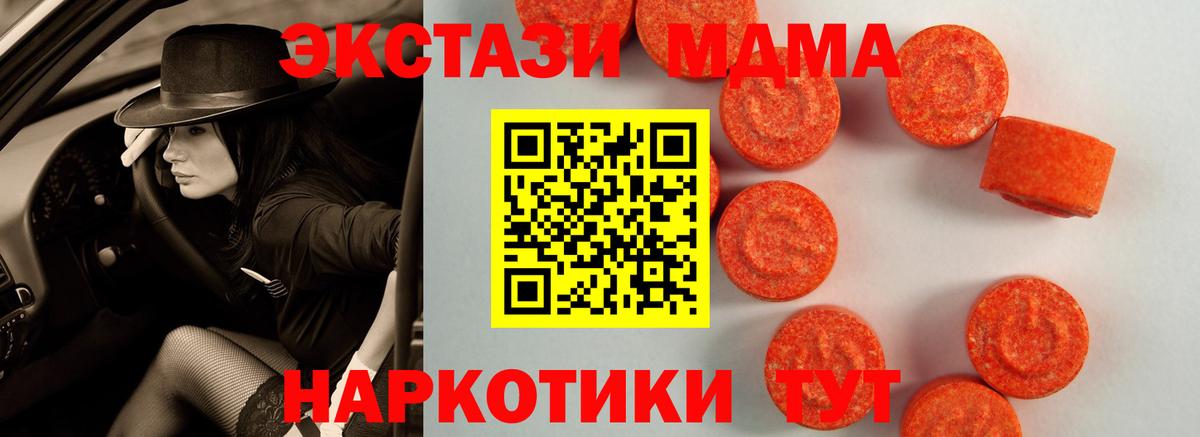 Ecstasy  Ecstasy Дубай  mega   Череповец  цены наркотик  ЭКСТАЗИ Philipp Plein  Вход с VPN 