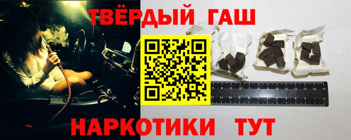 Гашиш AMNESIA HAZE  ГАШИШ убойный  Вход с VPN  Череповец 