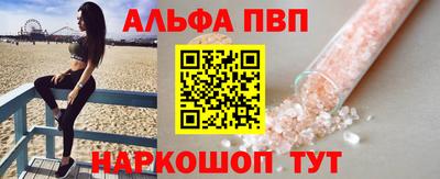 гашик Будённовск