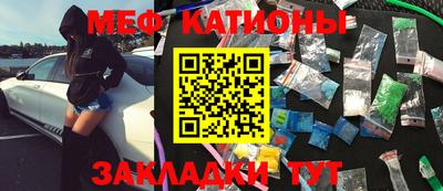 мет Бузулук