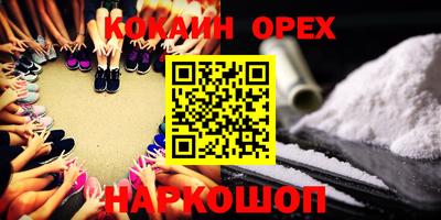 мет Бузулук