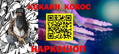 гашик Будённовск