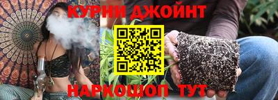 гашик Будённовск