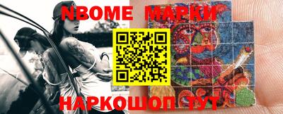 гашик Будённовск