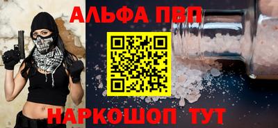 гашик Будённовск