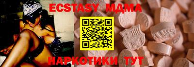эйфоретик Бугуруслан