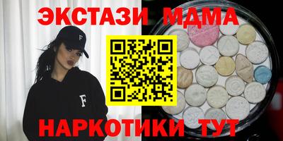 эйфоретик Бугуруслан