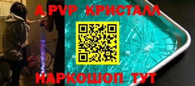 гашик Будённовск