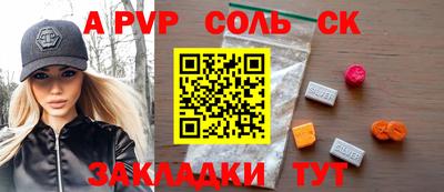 гашик Будённовск