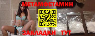 мет Бузулук