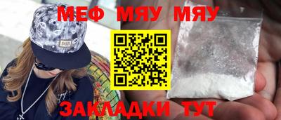 эйфоретик Бугуруслан