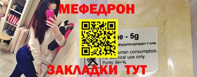 мет Бузулук