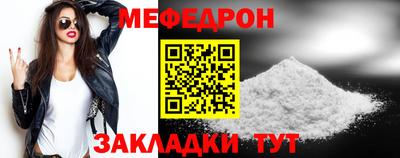 мет Бузулук