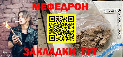 мет Бузулук