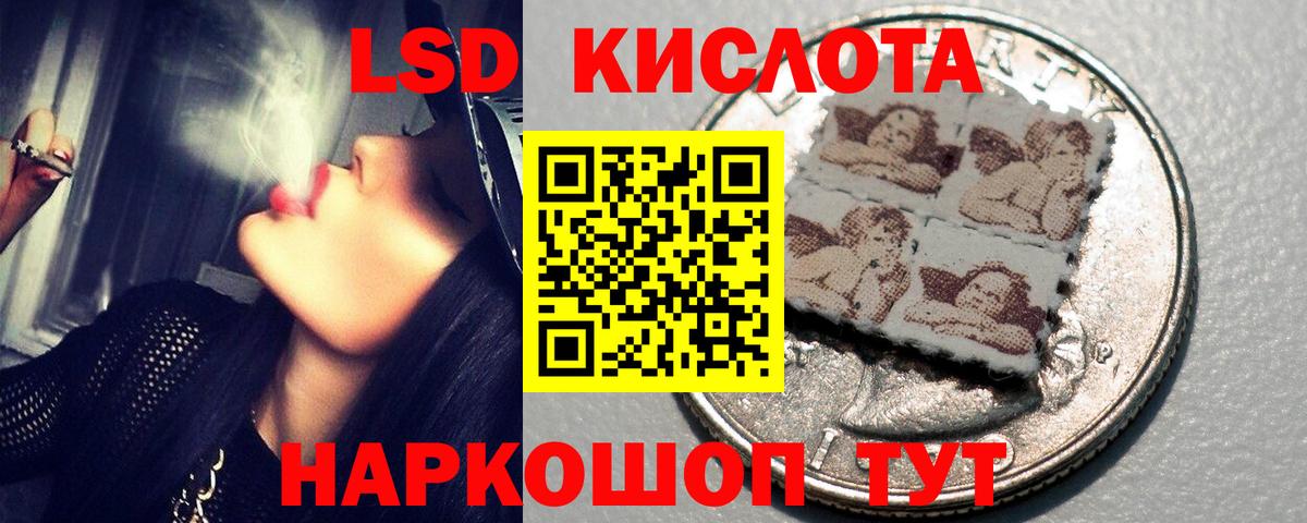 omg вход  ЛСД экстази ecstasy  Вход с VPN  Череповец 