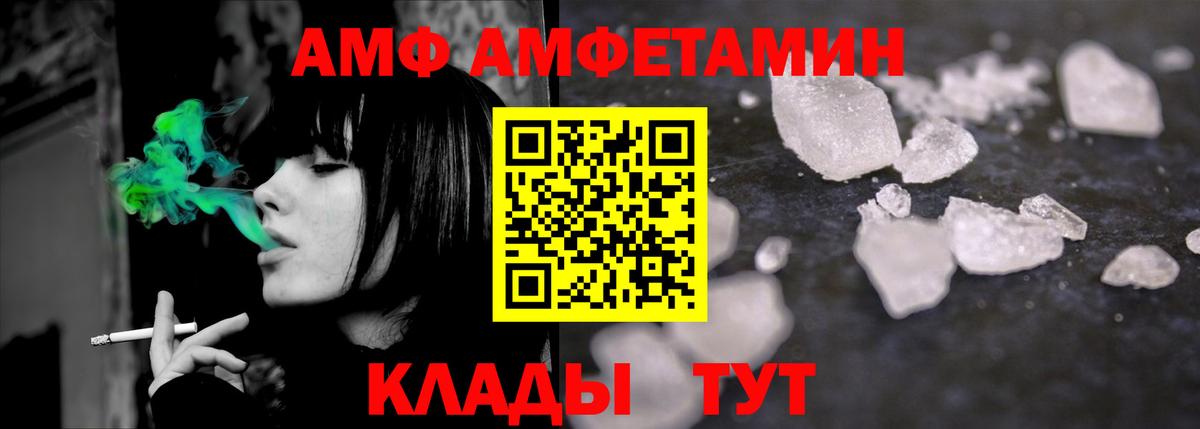 Метамфетамин винт Череповец