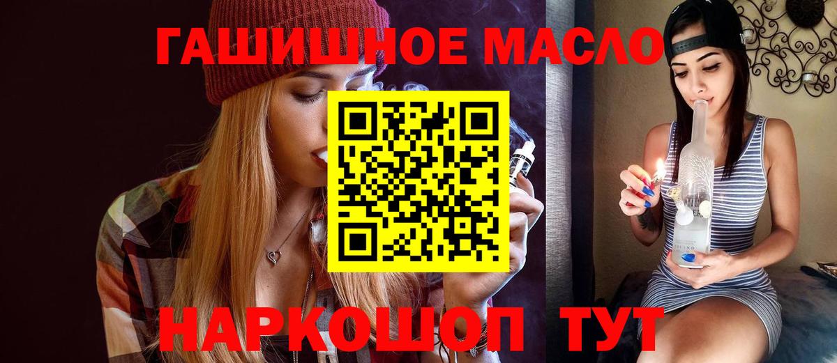 ТГК вейп Череповец