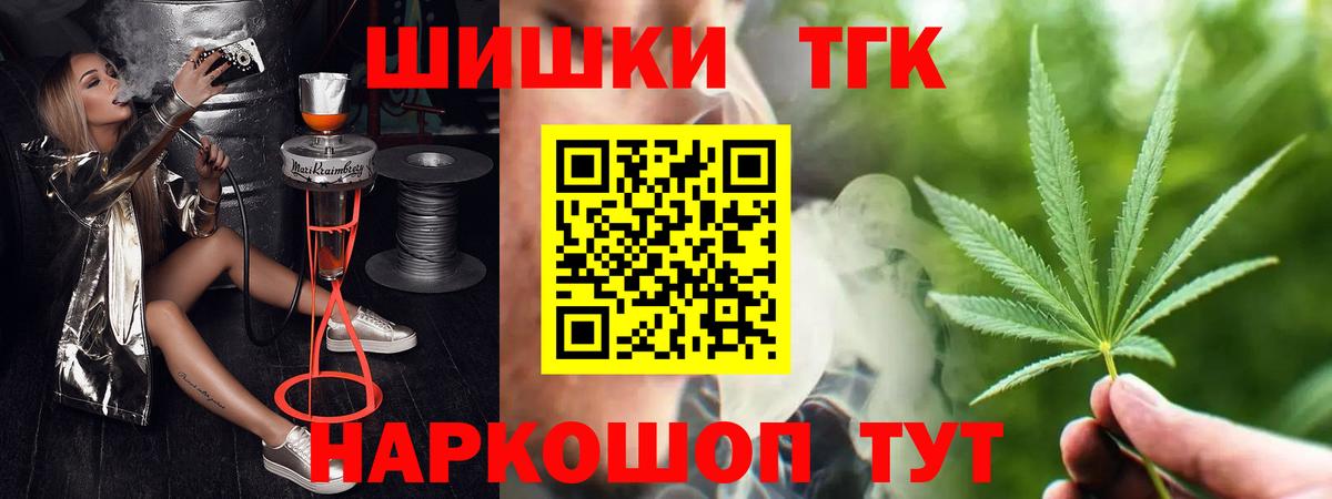 Шишки марихуана Bruce Banner Череповец