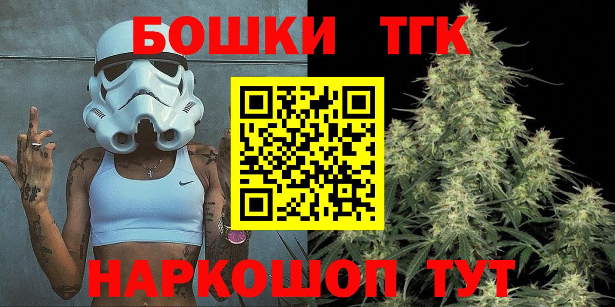 Череповец  Марихуана Ganja  Каннабис Ganja  Вход с VPN  Марихуана конопля 